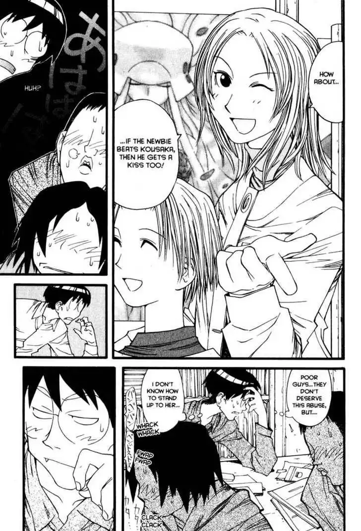 Genshiken - The Society for the Study of Modern Visual Culture Chapter 12 23